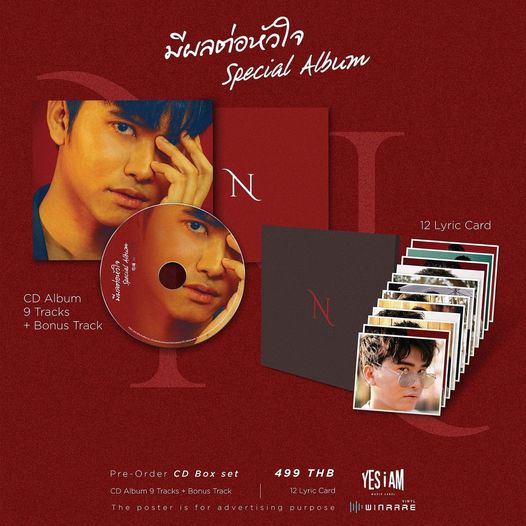 CD นน ธนนท์ Yes i Am ( New CD )