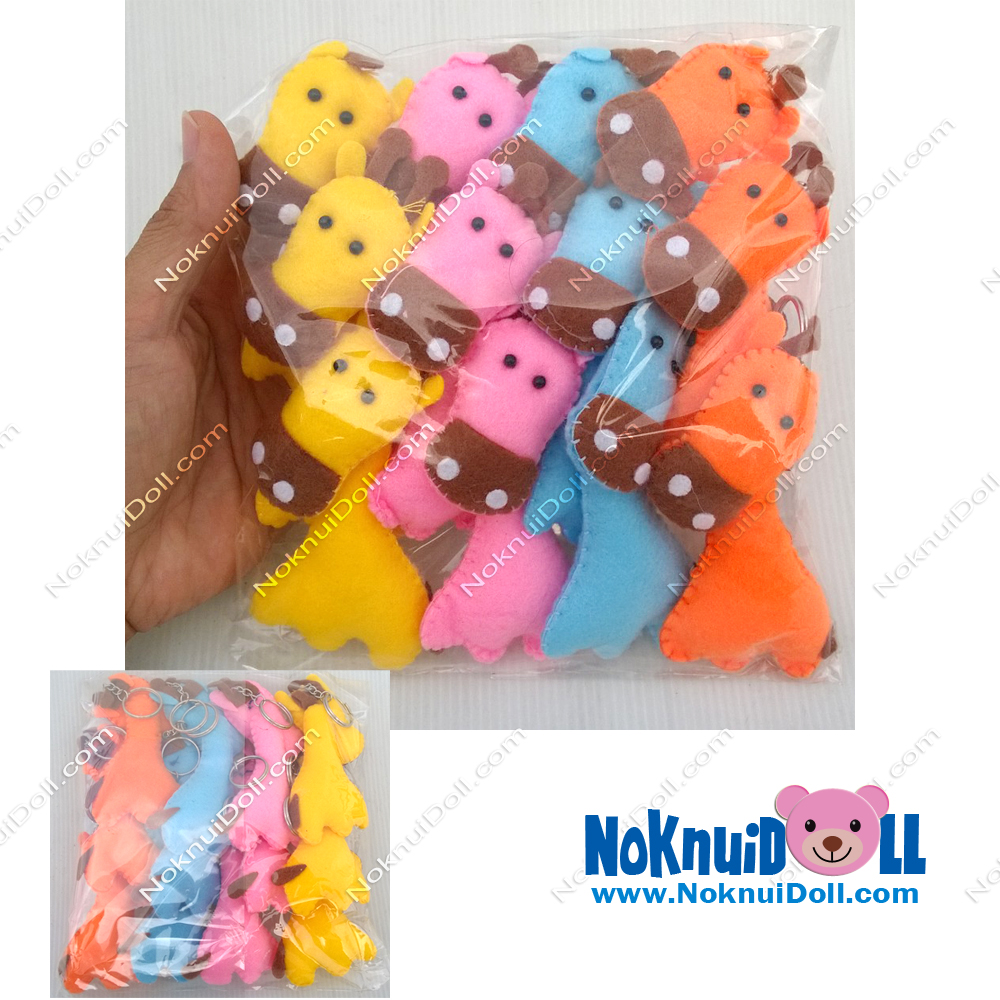 พวงกุญแจแฮนด์เมค 2.5" ตุ๊กตา ยีราฟ (สีสันสดใส)