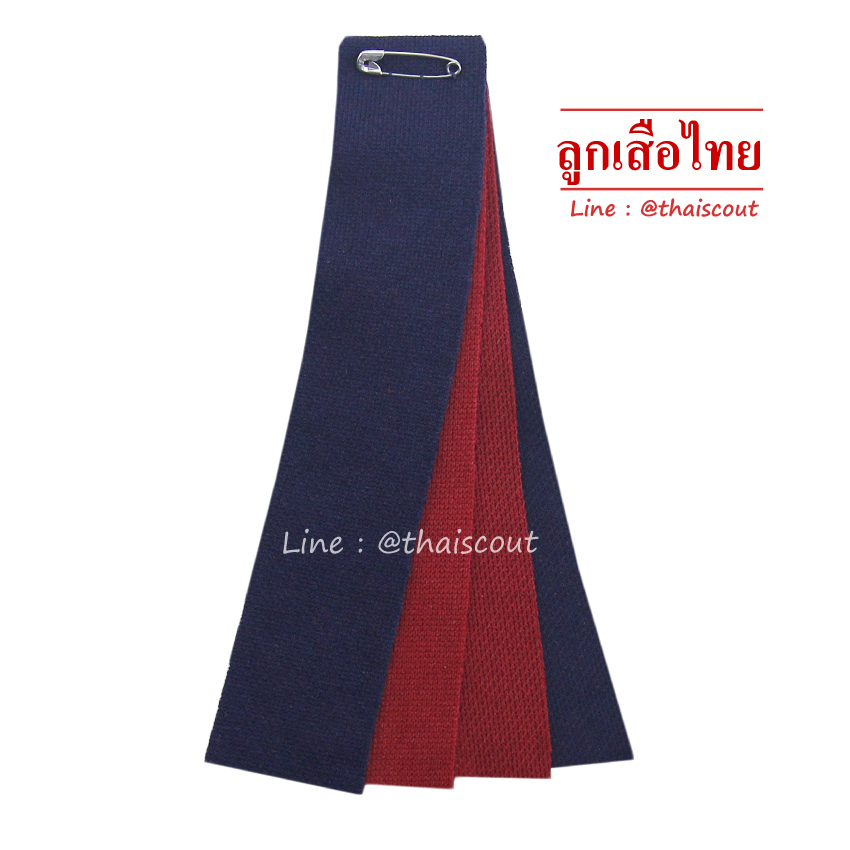 ริบบิ้นสีน้ำเงิน-เลือดหมู หมู่ (ห่อละ 10 อัน)