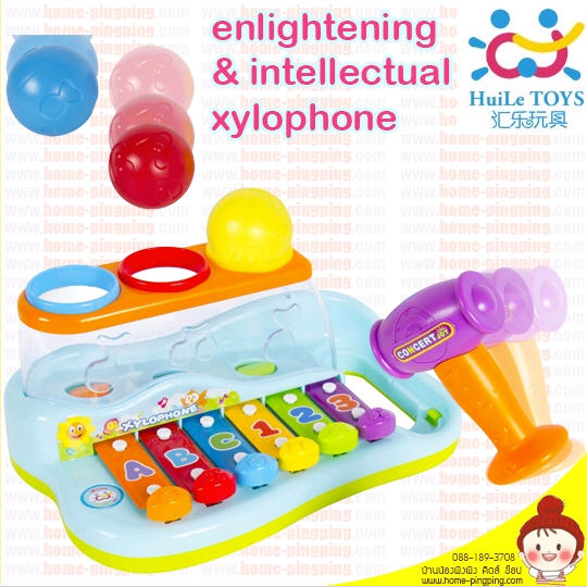 ระนาดอักษร enlightening & intellectual Xylophone (ระนาด บล็อคหยอด ฆ้อนตอกทุบ) ของเล่นเสริมพัฒนาการสำหรับเด็กแบบครบเครื่อง