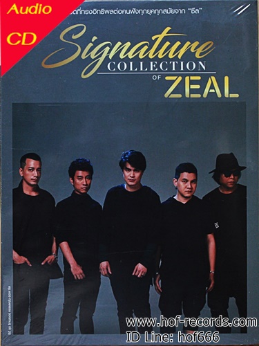 CD Signature collection Zeal* New