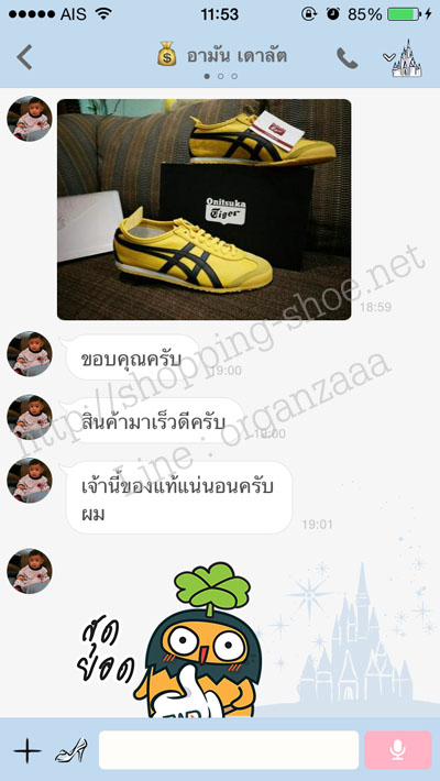 onitsuka tiger,onitsuka mexico66,mexico66,tiger mexico66,onitsuka tiger ของแท้