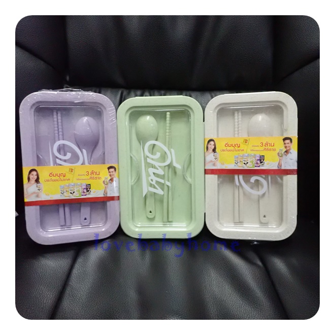 กล่องข้าว พร้อมช้อน ตะเกียบ เขียว ครีม ม่วง สินค้าเป็น ของแถม ของพรีเมี่ยม
