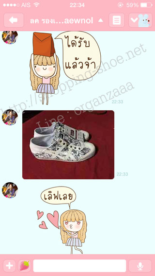 onitsuka tiger,onitsuka slip on,slip on,onitsuka tiger ของแท้