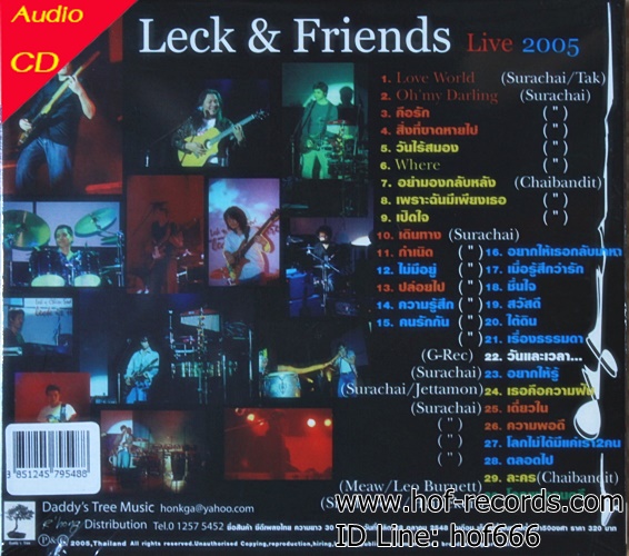 CD Leck&Friends - Live2005