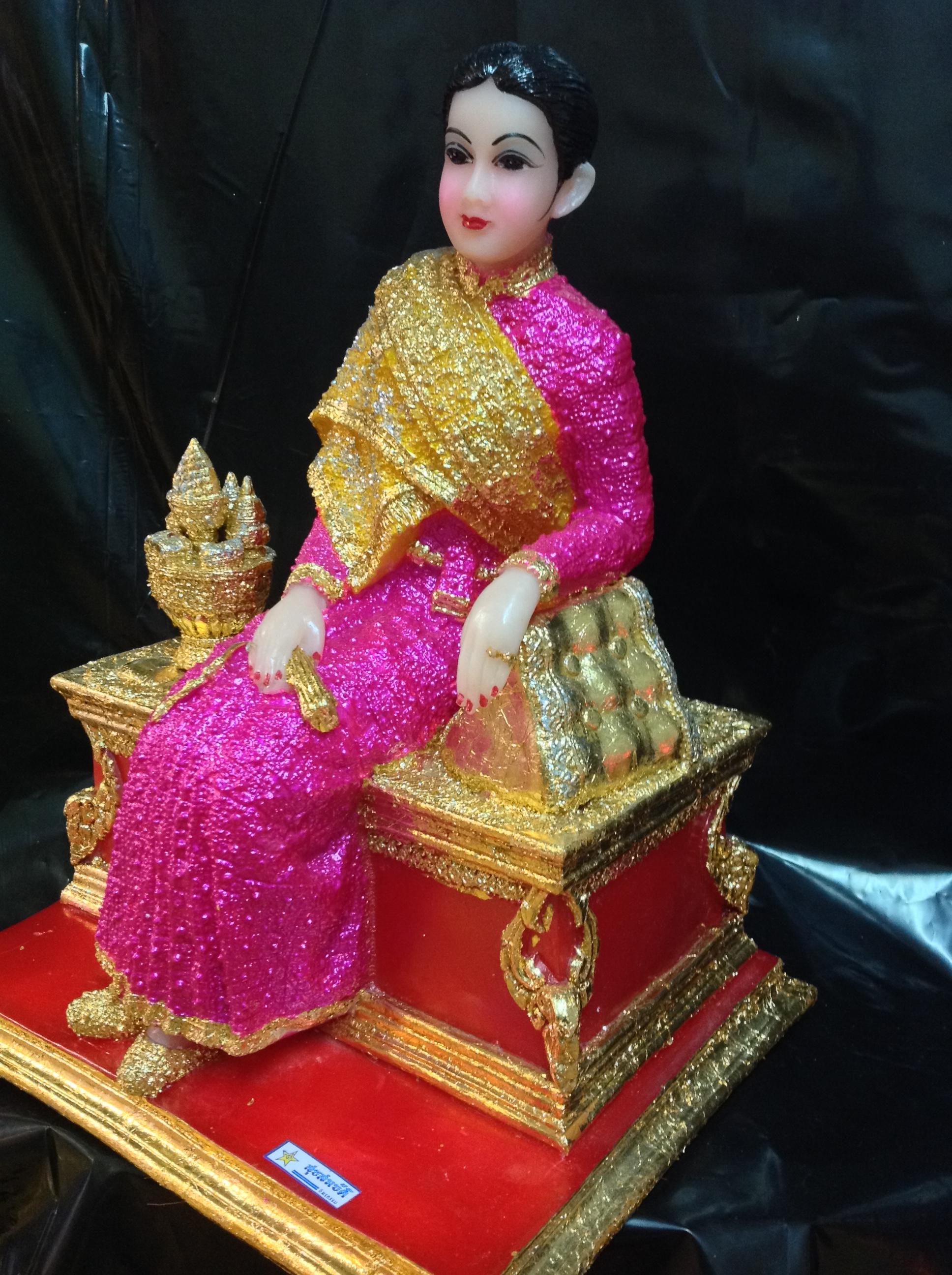 พระนางเรือล่ม นั่ง 9"