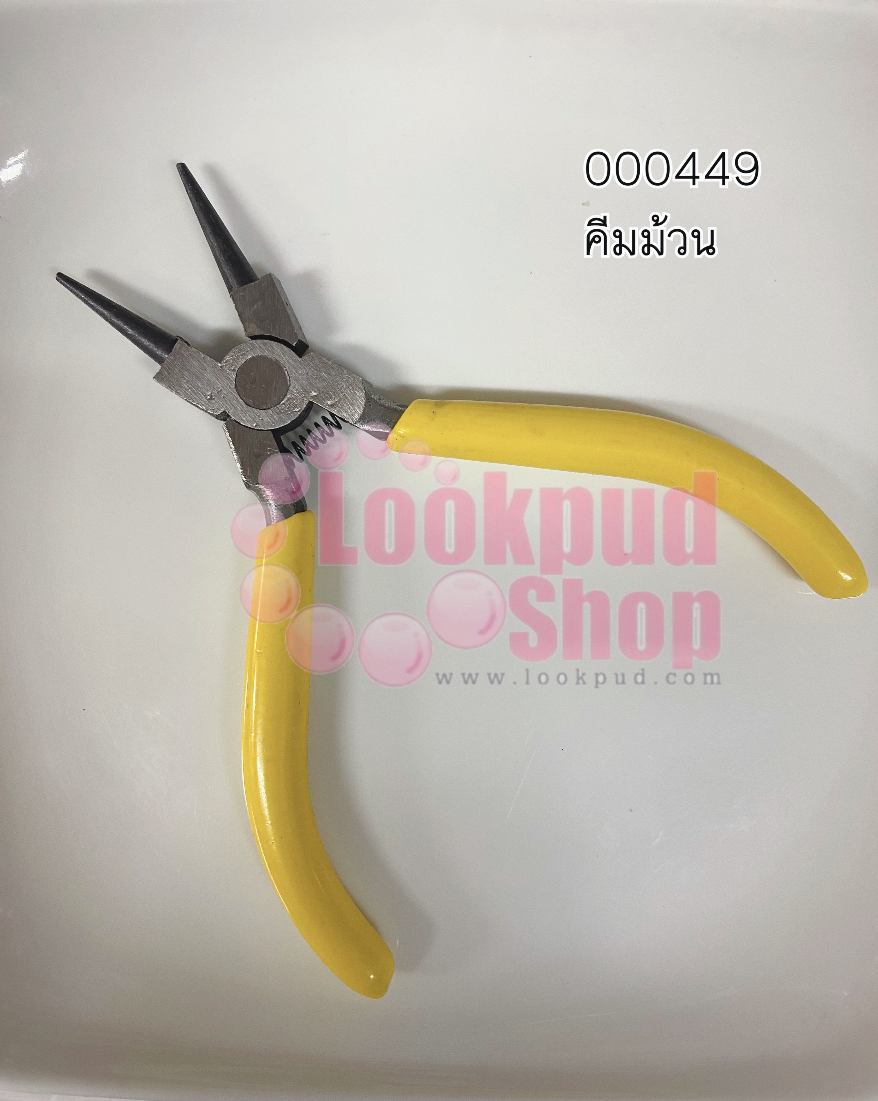 คีมม้วน คีมกลม (1อัน)