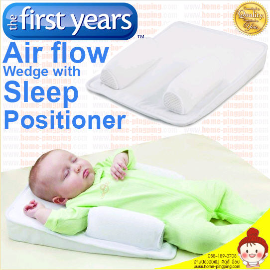 หมอนจัดท่านอนสำหรับทารก Air Flow Wedge with Sleep Positioner (ใบใหญ่พื้นเอียง) ยี่ห้อ The First Years