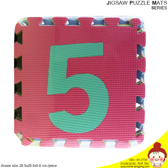EVA Puzzle Mat แผ่นรองคลาน เสื่อรองคลาน แบบจิ๊กซอร์ ลายตัวเลข 0-9 รุ่น JC-B679 แนะนำที่ซื้อ EVA Puzzle Mat แผ่นรองคลาน เสื่อรองคลาน แบบจิ๊กซอร์ ลายตัวเลข 0-9 รุ่น JC-B679 (คละสี 10 แผ่น) ได้รับการเลือกแล้วว่า มีใช้งานได้อย่างคุ้มค่ากับคุรภาพ มีผู้สนใจสั่งซื้อเป็นจำนวนมาก ทั้งในประเทศไทย และต่างประเทศ หากคุณ กำลังต้องการ EVA Puzzle Mat แผ่นรองคลาน เสื่อรองคลาน แบบจิ๊กซอร์ ลายตัวเลข 0-9 รุ่น JC-B679 (คละสี 10 แผ่น) รับรองได้ว่า นี้เป็นสินค้า ที่เหมาะสมกับคุณอย่างแน่นอนคลิก เพื่อดูรายละเอียดเกี่ยวกับ EVA Puzzle Mat แผ่นรองคลาน เสื่อรองคลาน แบบจิ๊กซอร์ ลายตัวเลข 0-9 รุ่น JC-B679
