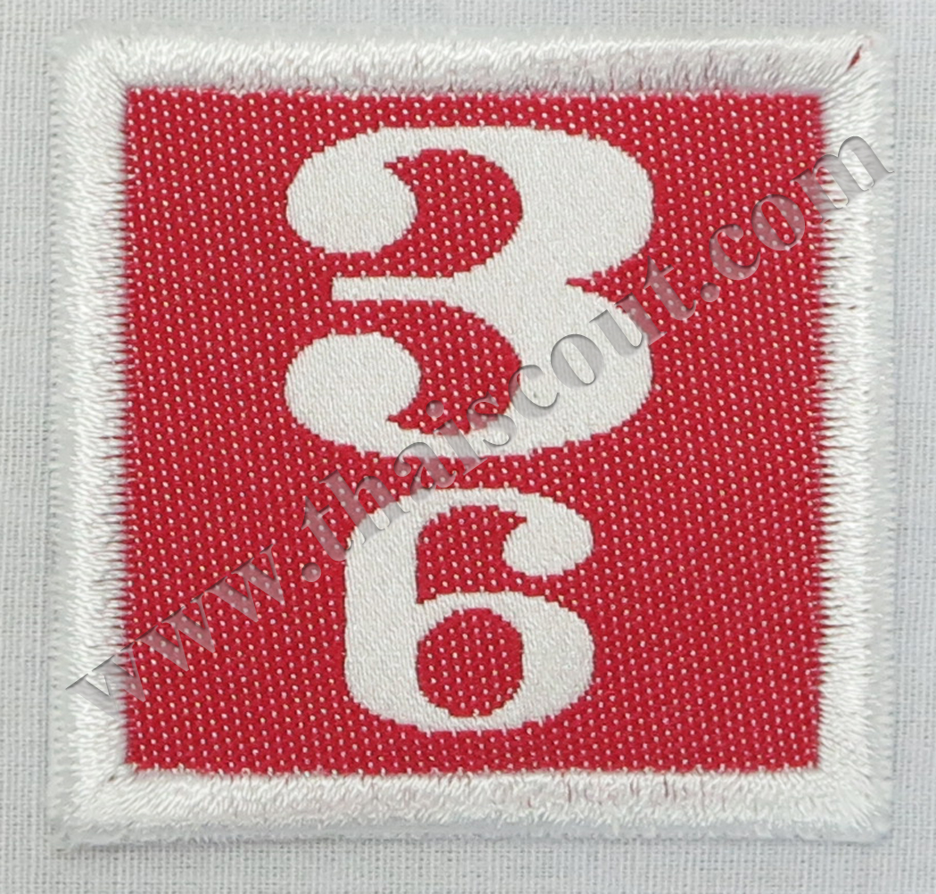 เลขกอง 3/6 (ห่อละ 10 อัน)