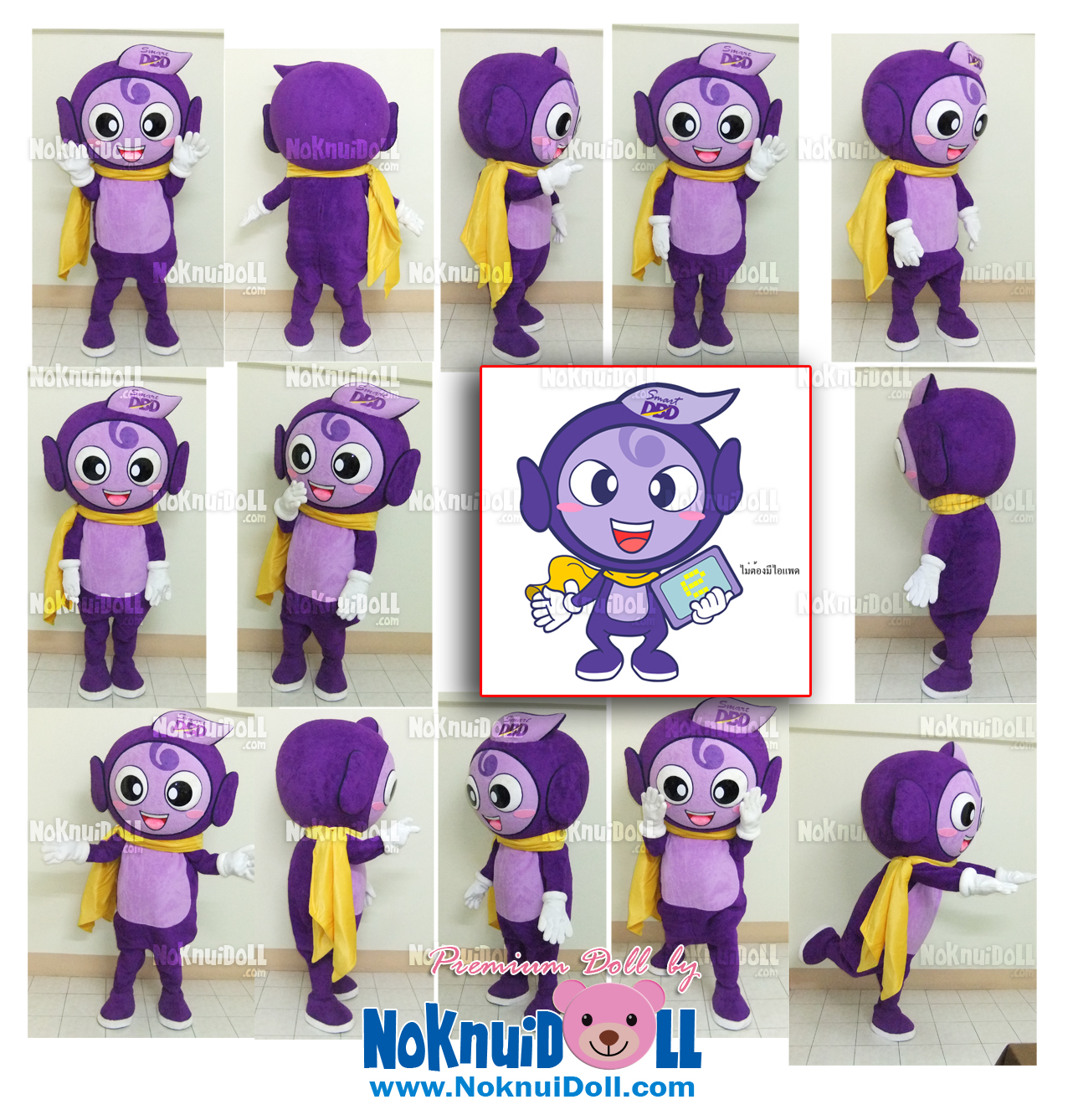 มาสคอทตุ๊กตา (สวมใส่คน) DBD(กรมพัฒนาธุรกิจการค้า) 2555