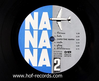 LP System 4 - Nanana สภาพปก VG++ สภาพแผ่นVG++