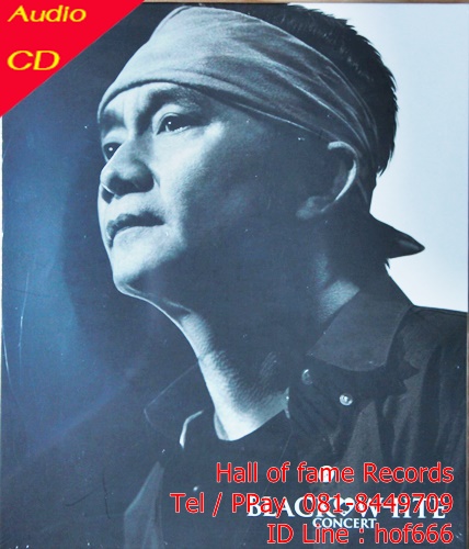 CD พงษ์สิทธิ์ คำภีร์ - บันทึกการแสดงสด Black&White Concert (4 Disc) * New