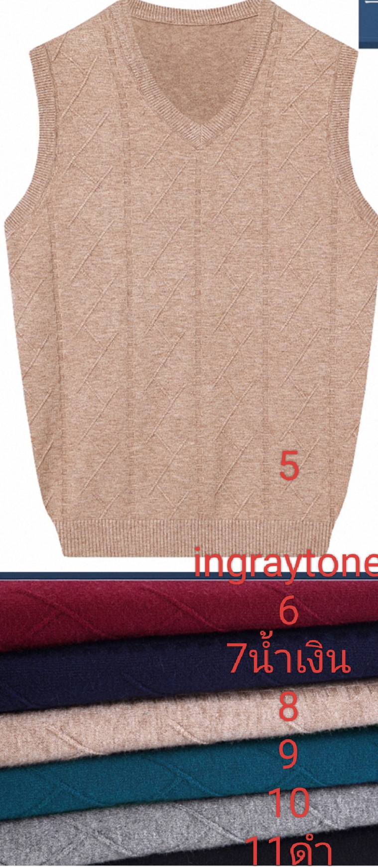 กั๊กไหมพรม หลามตัด Limited ล้วน ทูโทน size 37 39 41 43 45 สี1-11