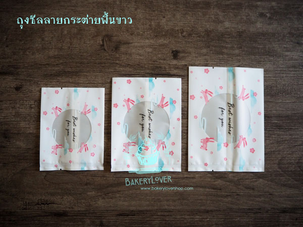 ถุงซีลลายกระต่ายพื้นขาว บรรจุ 100 ใบ