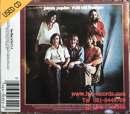 Janis Joplin - Pearl (US) Used CD 1 CD VG++