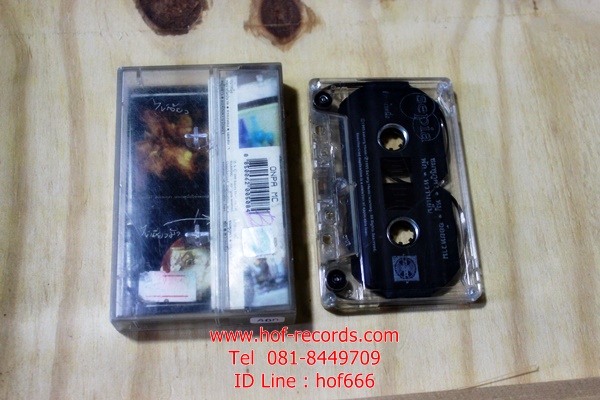 T Sepia วงซีเปีย - Two eggs (Used Tape Cassett)