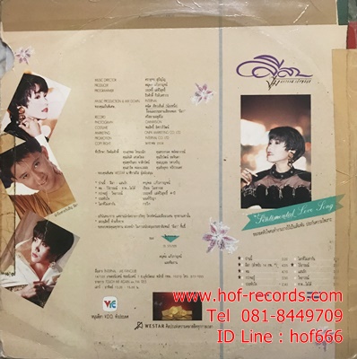 LP ปุ้ม อรวรรณ เย็นพูนสุข ปก VG+ แผ่น VG