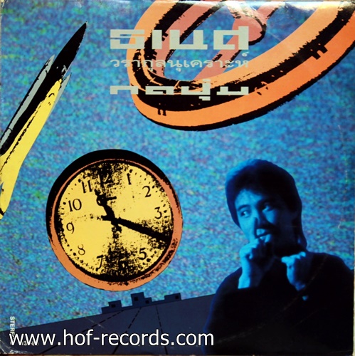 LP ธเนศ วรากุลนุเคราะห์ ชุด กดปุ่ม ปก VG++ แผ่น VG++