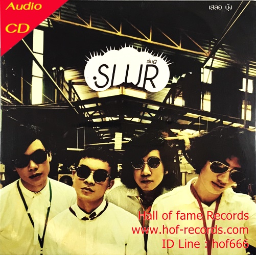 CD Slur - Slug เสลอ - บุ้ง * New