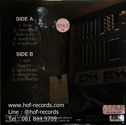 Venus - Venus 1Lp N.