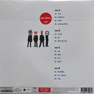 Paradox - Hit Me 2Lp N.