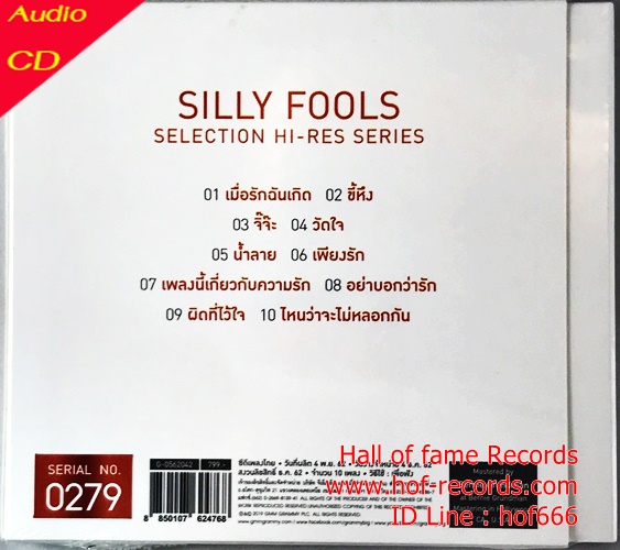 HDCD Silly fool - Selection Hi -Res Series * New