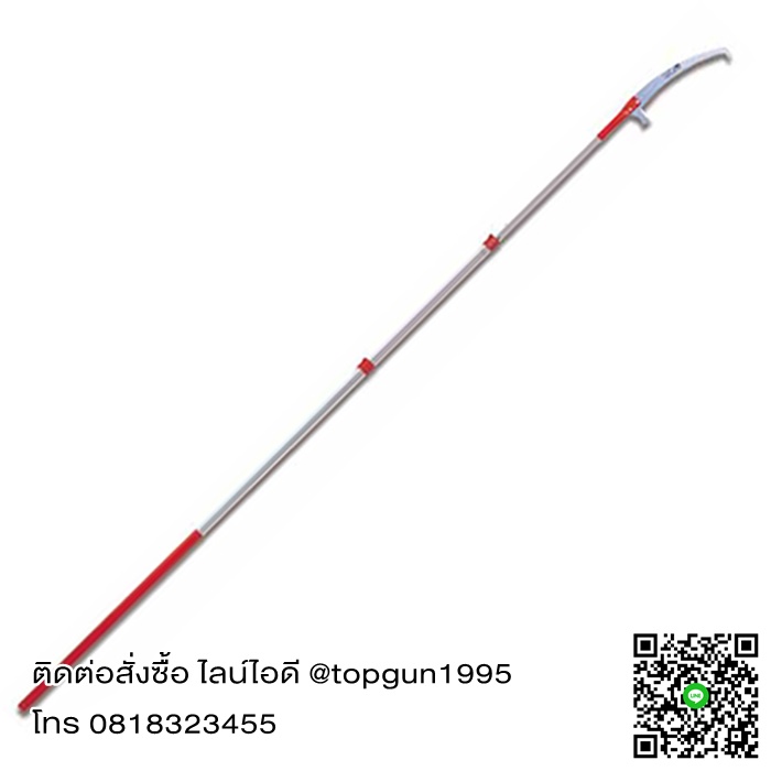 เลื่อยตัดกิ่งไม้สูง ด้ามยืดได้ 6 เมตร เออาร์เอส ARS ZOOM6000 ญี่ปุ่น แท้