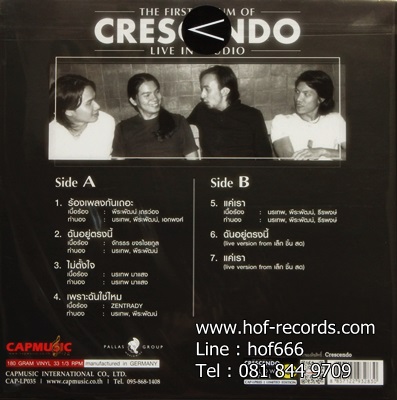 Crescendo - Live In Studio 1Lp N.