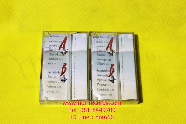 T หงา คาราวาน - รักและหวัง + ขอหาดไม้ขาวให้เต่ามะเฟือง (Used Tape Cassett) 2 อัลบั้ม