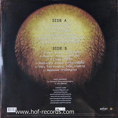 กล้วยไทย - 12 Animals รางวัลสีสันอะวอร์ดส์ ศิลปินร็อกยอดเยี่ยม / เพลงร็อกยอดเยี่ยม