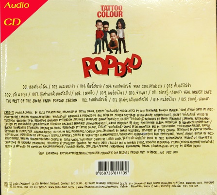 CD Tatoo Colour - Pop Dad * New