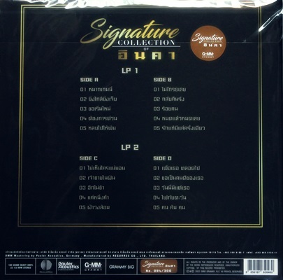 อินคา - Signature Collection 2Lp N.