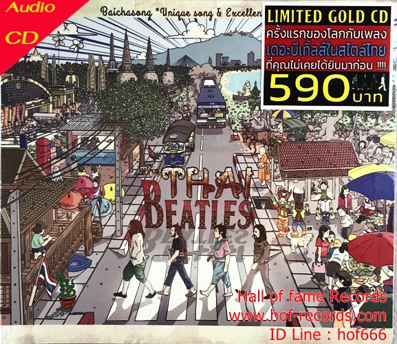 CD The Thai Beatles * New
