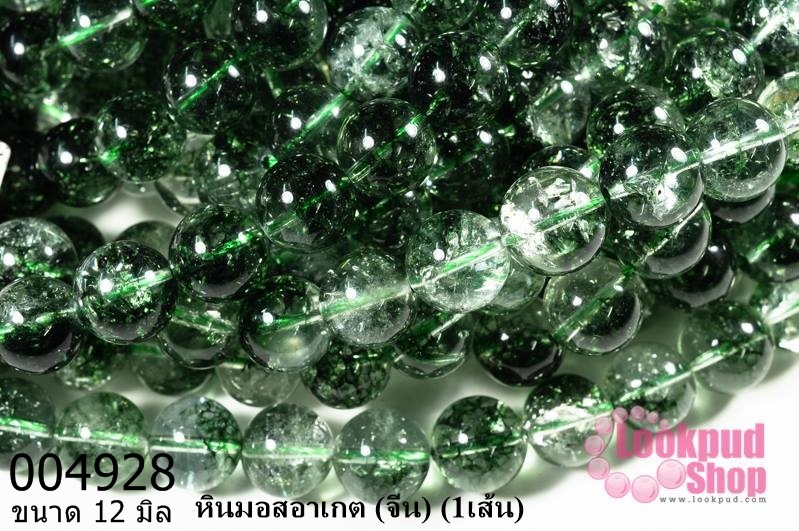 หินมอสอาเกต 12 มิล (จีน) (1เส้น)
