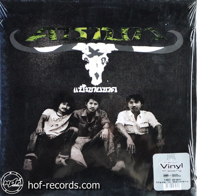 คาราบาว - แป๊ะขายขวด 1lp