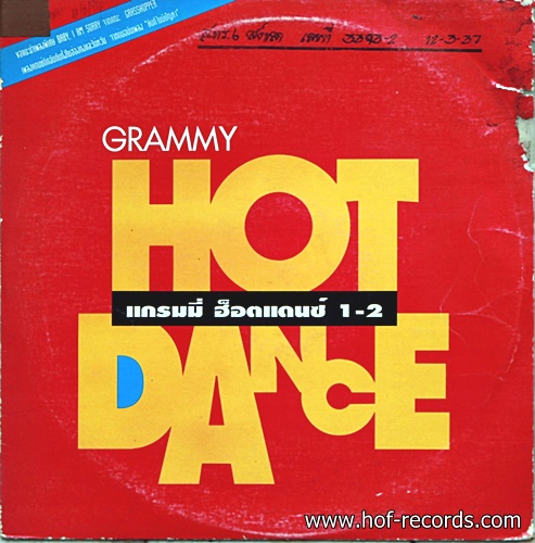 GMM Hot Dance 1-2 ปก VG+ แผ่น VG+