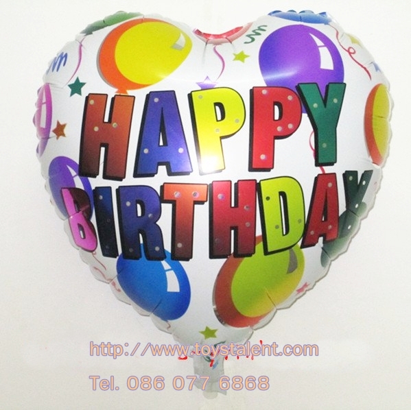 ลูกโป่งฟลอย์ Happy Birthday ทรงหัวใจลายลูกโป่ง - Happy Birthday Balloon Heart Shape design / Item No. TL-D008
