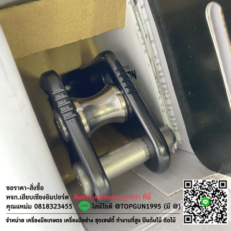 อุปกรณ์จับเชือกปีนต้นไม้ โฟลว โรปเรนซ์ปรับได้ Rope Wrench Notch Flow Adjustable