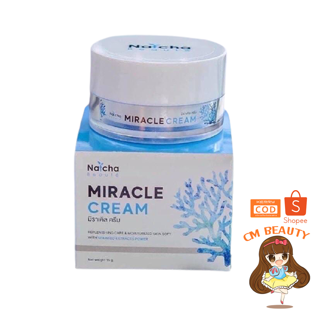 ครีมณัชชา มิราเคิล Natcha Miracle cream 18g.