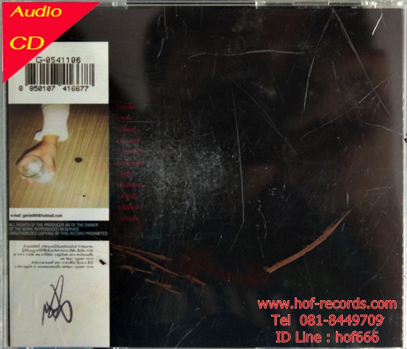 Used Cd ไทย ไท ธนาวุฒิ ( Good )