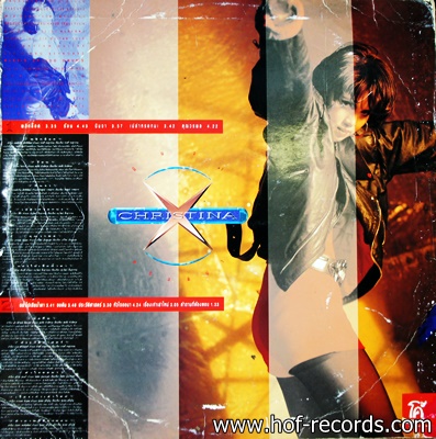 คริสติน่า อากีเรล่า ชุด นินจา ปก VG+ แผ่น VG++