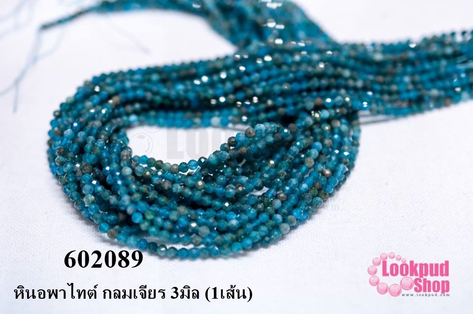 หินอพาไทต์ หินบันดาลใจ Apatite กลม 10 มิล 35 ซม. (1เส้น 39 เม็ด)