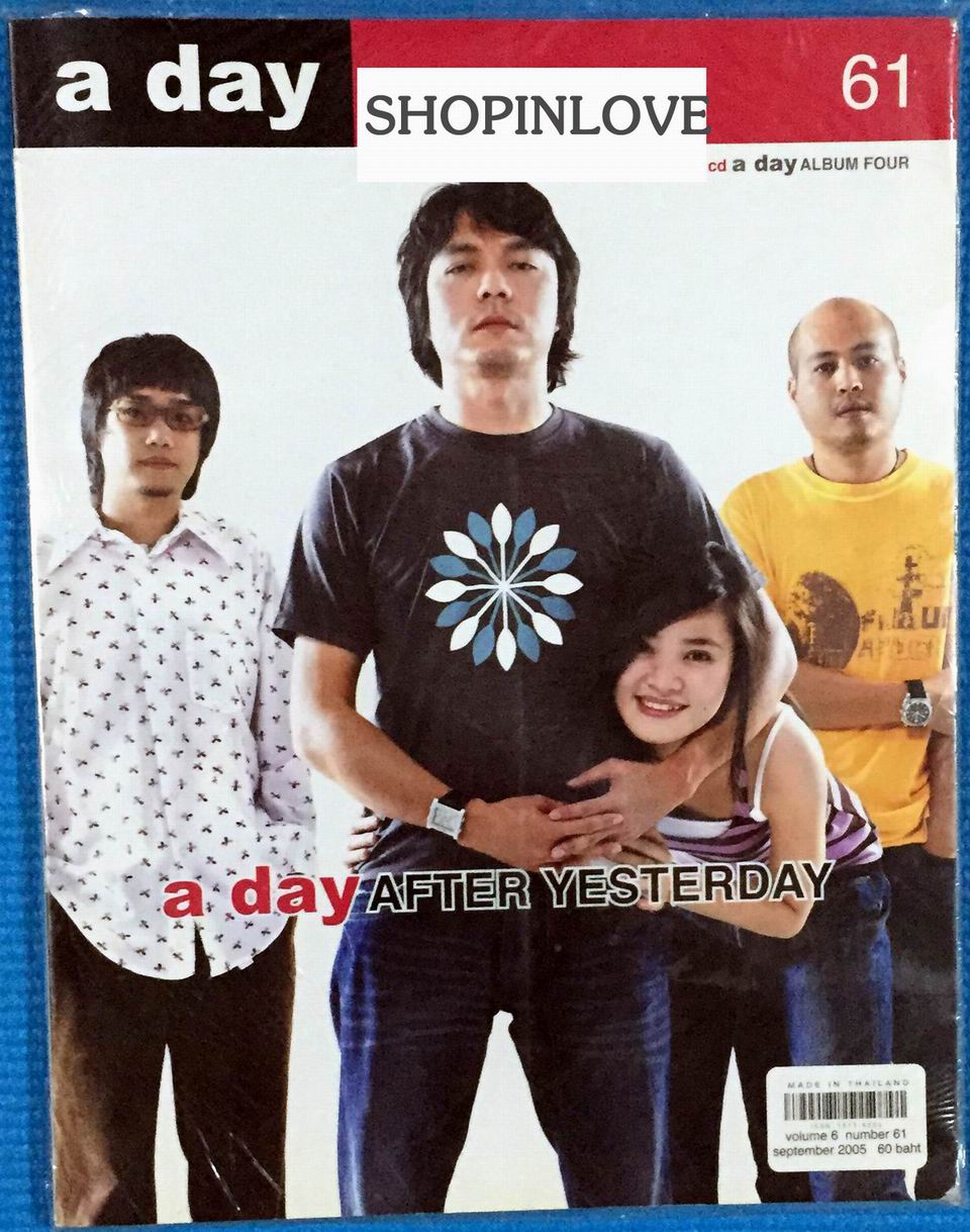 a day ฉบับ 61 After Yesterday
