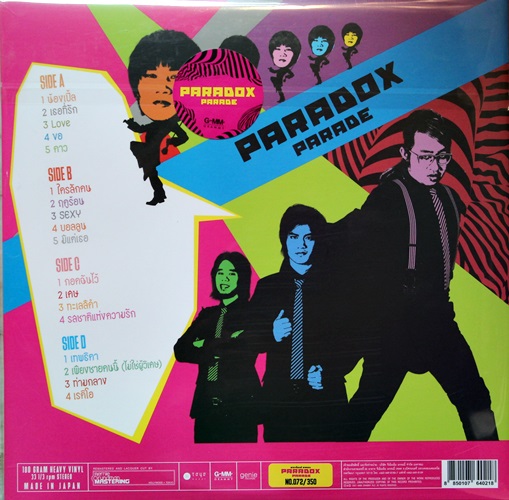 Paradox - Parade 2Lp New