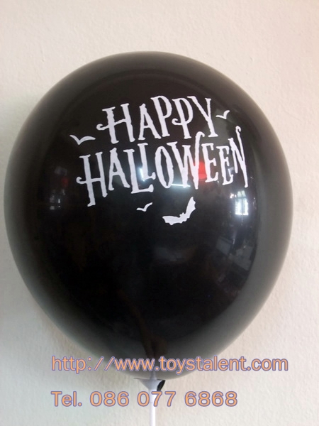 ลูกโป่งกลมพิมพ์ลาย ชุด Halloween ไซส์ 12 นิ้ว คละแบบ แพ็คละ 4 ใบ (Round Balloons 12" - Halloween Printing latex balloons) สำเนา