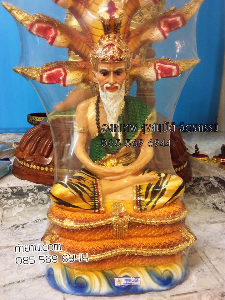 ฤาษีพญานาคราช. 9 เศียร. หน้าตัก. 9"
