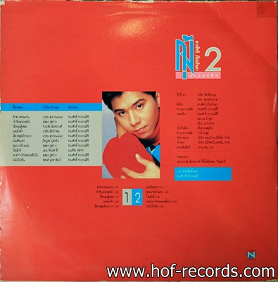 กุ้ง ตวงสิทธิ เรียมจินดา -ซูเปอร์ฮิต 2 ปก VG++ แผ่น NM