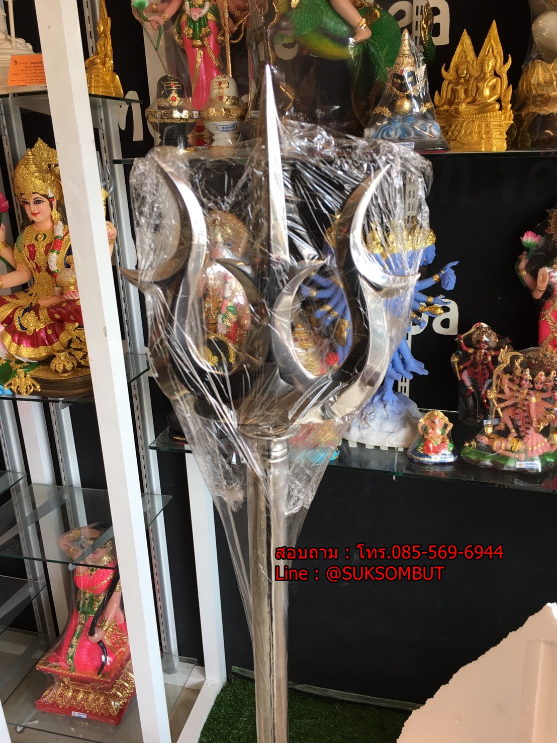 ขาตั้ง ตรีศูลไม้ สูง 40 กว้าง 40ซม. รู 4 ซม.