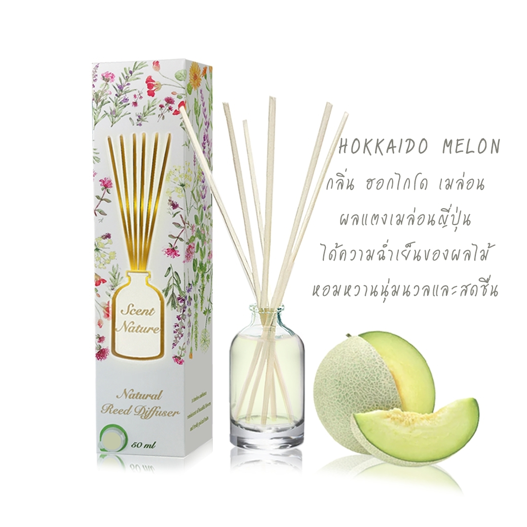 Scentnature ก้านไม้หอมอโรม่าปรับอากาศScentnature กลิ่น Hokkaido Melon